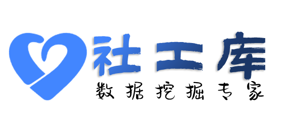 高效率查开房记录